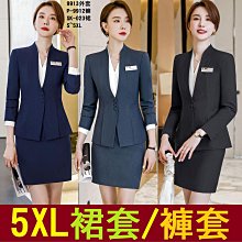 加大5XL【預購】2024春夏OL百搭馬甲套裝【V-M07/S0208s/S6208】 歷史價格詳細信息