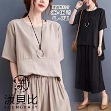 漾貝比【9155219】中大尺碼女裝 黑灰撞色連帽垂繩牛仔外套(36-48) 歷史價格詳細信息