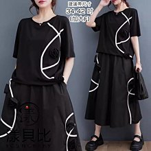 34-42碼 大尺碼女鞋?厚底瑪麗珍鞋女新款春季百搭一腳蹬單鞋法式淺口鬆糕大尺碼女鞋【晴沐代購】 歷史價格詳細信息