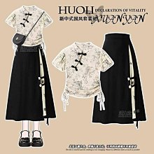 #婷婷百貨#--新中式國風改良漢服 混搭馬面裙半身裙日常通勤套裝女夏季---達人社 歷史價格詳細信息