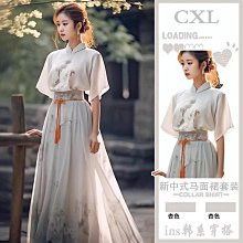 新中式女裝成人漢服改良版旗袍連衣裙女夏季國風套裝裙子L 歷史價格詳細信息