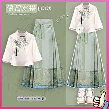 #婷婷百貨#--新中式國風改良漢服 混搭馬面裙半身裙日常通勤套裝女夏季---達人社 歷史價格詳細信息