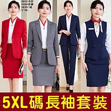 加大5XL【預購】2024春夏OL百搭馬甲套裝【V-M07/S0208s/S6208】 歷史價格詳細信息