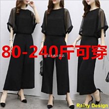 Rainy Design休閒長袖運動套裝女新款春秋時尚韓版寬鬆長褲兩件套 歷史價格詳細信息
