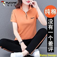 RainX 時尚格紋二件式防風雨衣(甜心粉紅)RX-1201 歷史價格詳細信息