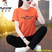 RainX 時尚格紋二件式防風雨衣(甜心粉紅)RX-1201 歷史價格詳細信息