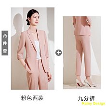 春秋款女士西裝套裝高級職業裝女中長款時尚正裝銷售工作西裝外套年中限時讓利 歷史價格詳細信息