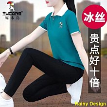 啄木休閒運動服套裝女春秋2023秋季新款中年媽媽兩件套時尚洋派 歷史價格詳細信息