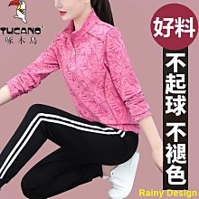 啄木休閒運動服套裝女春秋2023秋季新款中年媽媽兩件套時尚洋派 歷史價格詳細信息