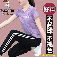 啄木鳥女夏季開車出遊防紫外線護手臂薄半指遮陽冰絲手套 歷史價格詳細信息