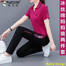 高檔休閒運動套裝女秋冬新款時尚洋派減齡衛衣兩件套潮流 歷史價格詳細信息