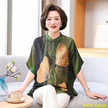 PP HOME襯衫木耳邊娃娃領長袖襯衫女2023秋冬新款韓版寬鬆時尚甜美百搭上衣潮女裝 歷史價格詳細信息