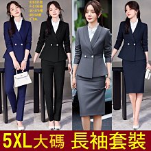 加大5XL【預購】2024春夏OL百搭馬甲套裝【V-M07/S0208s/S6208】 歷史價格詳細信息