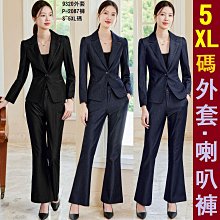 加大5XL【預購】2024春夏OL百搭馬甲套裝【V-M07/S0208s/S6208】 歷史價格詳細信息