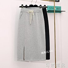 衛裙運動半身裙女裝20夏季新款灰色包臀裙A字短裙休閒裙子裙褲-哈囉好物 歷史價格詳細信息
