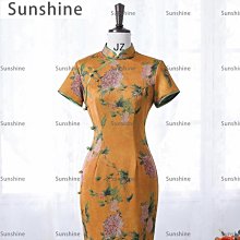 [Sunshine]改良旗袍敬酒服春夏新款新娘紅色女氣質高端優雅訂婚結婚禮服 歷史價格詳細信息