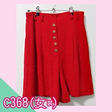寶貝屋【直購50元】藍色直紋絲質褲裙-C555(女裝) 歷史價格詳細信息