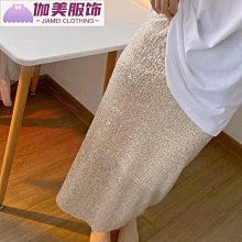 美甲亮片人魚姬韓國大亮片漸變大小混搭網紅爆款克萊因藍指甲亮片 歷史價格詳細信息