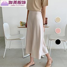 絲滑緞面垂墜感赫本高腰a版半身裙中長春季新款 SN95 歷史價格詳細信息