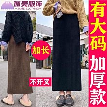 美式簡約高腰開叉工裝感長裙運動風裙 3色 歷史價格詳細信息