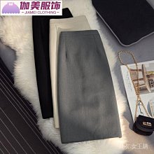 女生 職業裙 女 裙 秋 新款 直筒 西裝 半身裙  後開叉 高腰 A字裙 百搭 顯瘦 包臀裙 其他-伽美服飾 價格比較,價格查詢,歷史價格詳細信息