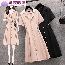 胖妹妹 夏季 短袖洋裝 復古 民族風女裝 刺繡花 少女 顯瘦 A字裙 改良 旗袍 連衣裙子 大尺碼女裝 爆款-惠誠小屋 歷史價格詳細信息