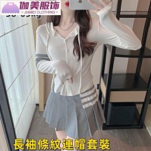 /百褶裙/高腰/英倫/格紋/短裙/大碼/大尺碼/232-B-002-1 歷史價格詳細信息