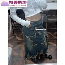 y2k千禧辣妹歐美風街頭字母粉色腰帶女2023新款亞文化皮帶百搭（滿599元免運） 歷史價格詳細信息