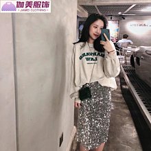 高腰亮片魚尾裙=現貨、韓版、預購 歷史價格詳細信息
