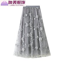 三層紗裙網紗半身裙女新款修身蓬蓬a字裙長款-伽美服飾 歷史價格詳細信息