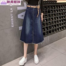 大尺碼胖mm高腰顯瘦開叉灰色2024夏季半身裙設計感小眾a字裙百搭中 歷史價格詳細信息