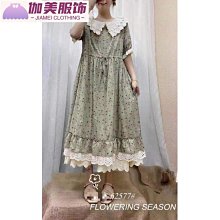 【森林系】森/棉麻附蓋收納箱 (2入) 歷史價格詳細信息