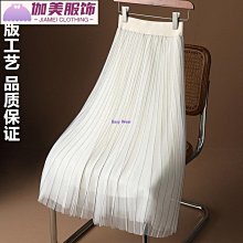 伽貝 高端精密鑷子 加長精密鑷子 抗磁不銹鋼直頭 尖頭彎頭 尖嘴 歷史價格詳細信息