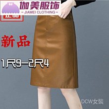 真皮綿羊皮半身裙高腰口袋顯瘦包臀短裙子a字裙時尚-伽美服飾 歷史價格詳細信息