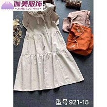 【森林系】森/棉麻附蓋收納箱 (2入) 歷史價格詳細信息