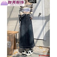 美式復古設計感毛邊漸層微喇牛仔褲男秋季高街修身闊腿喇叭褲子潮 歷史價格詳細信息