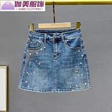 熱賣歐貨女2023年新款夏裝高腰顯瘦包臀裙a字短裙潮新品-伽美服飾 歷史價格詳細信息