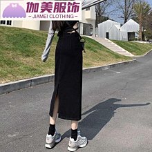 黑色高腰直筒開叉半身裙女夏季2024新款a字半裙包臀裙赫本風長裙-KBY科貝 歷史價格詳細信息
