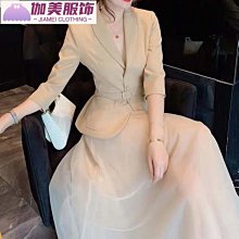 早春七分袖休閒西裝 半身裙兩件套 氣質緊身西裝裙 時髦減齡休閒套裙 女神範 簡約休閒職業套裙潮-伽美服飾 歷史價格詳細信息