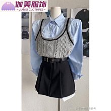 學院風茶系穿搭一整套早長袖疊穿撞色襯衫高腰馬甲半身裙三件式裝女15天內-伽美服飾 價格比較,價格查詢,歷史價格詳細信息