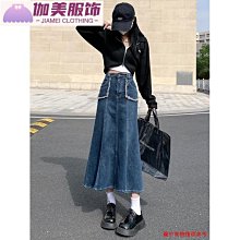 女2023新款復古高腰A字裙子魚尾包臀長裙-伽美服飾 歷史價格詳細信息