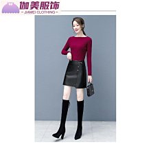 真皮a字半身裙包臀短裙子綿羊皮高腰顯瘦咖啡色皮裙女有內襯-伽美服飾 歷史價格詳細信息