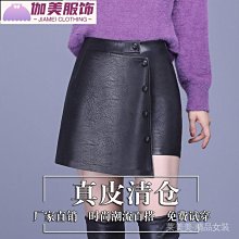 真皮a字半身裙包臀短裙子綿羊皮高腰顯瘦咖啡色皮裙女有內襯-伽美服飾 歷史價格詳細信息