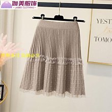 加厚針織半身裙女 冬天長裙 A字裙 2023新款高腰顯瘦百搭包臀針織長裙 歷史價格詳細信息