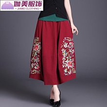 國風繡花牛仔微喇褲女2024年夏款高腰修身洋氣開叉復古時尚喇叭褲 歷史價格詳細信息