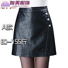 真皮a字半身裙包臀短裙子綿羊皮高腰顯瘦咖啡色皮裙女有內襯-伽美服飾 歷史價格詳細信息