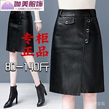 真皮綿羊皮半身裙高腰口袋顯瘦包臀短裙子a字裙時尚-伽美服飾 歷史價格詳細信息