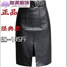 真皮a字半身裙包臀短裙子綿羊皮高腰顯瘦咖啡色皮裙女有內襯-伽美服飾 歷史價格詳細信息