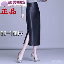 皮裙 皮裙女2020新款顯瘦秋正韓高腰約會裙開叉少女半身裙女A字PU短裙 全館免運超夯 正品 活動 優惠 歷史價格詳細信息