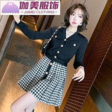 千鳥格半身裙女秋冬季韓版中長款高腰顯瘦a字包臀裙毛呢長裙 歷史價格詳細信息